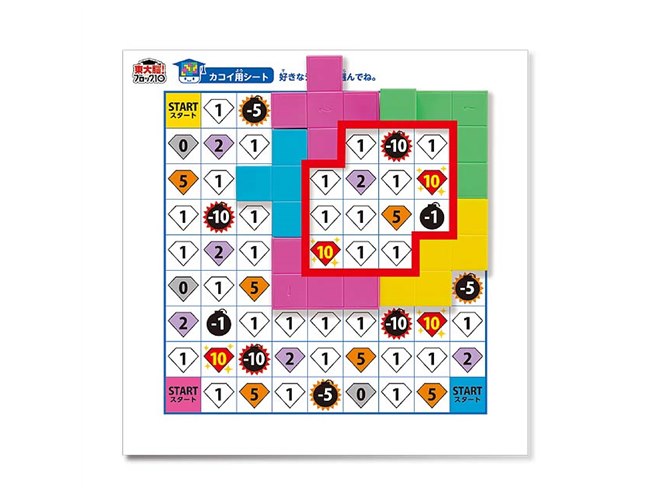 Amazon | トミー 東大脳 ! ブロック10 知育玩具 ゲーム クイズ