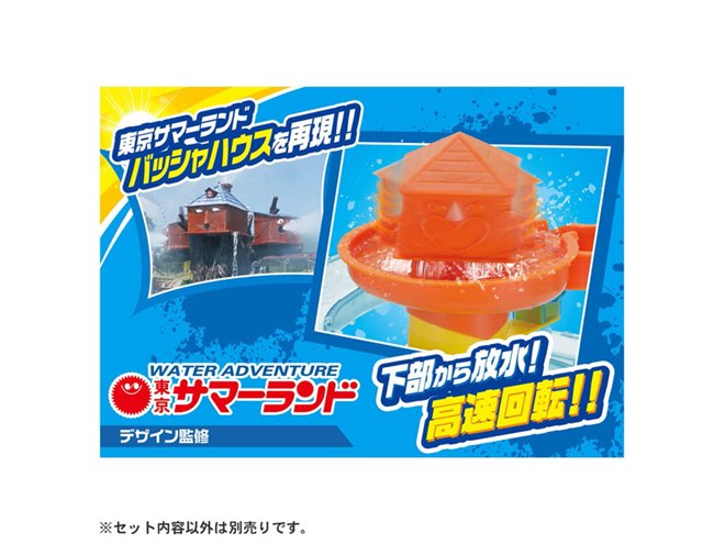別売り拡張パーツで巨大コースを作れる「そうめんスライダー カスタム