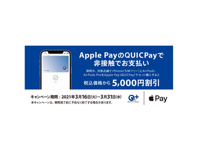 iPhone13プロ128ギガSIMロック済みとAirPodsプロ第2世代セット iPhone13プロ128ギガSIMロック済みとAirPodsプロ第2世代セット