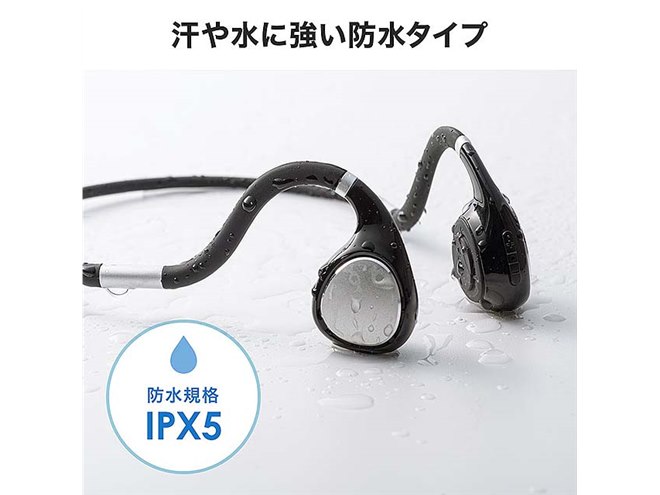 SANWA Bluetooth骨伝導ヘッドセット 400-BTSH019BK サンワ、Bluetooth対応の骨伝導ヘッドセット「400-BTSH019BK」 - 価格.com