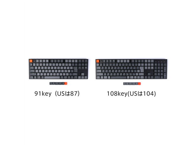 Gateronスイッチ搭載の「Keychron K1 ワイヤレス・メカニカル