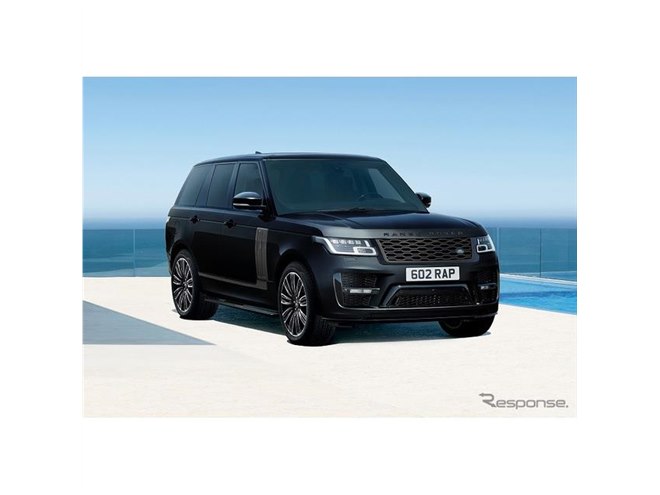 レンジローバー、限定7台の特別仕様…SVOデザインパック装備 - 価格.com