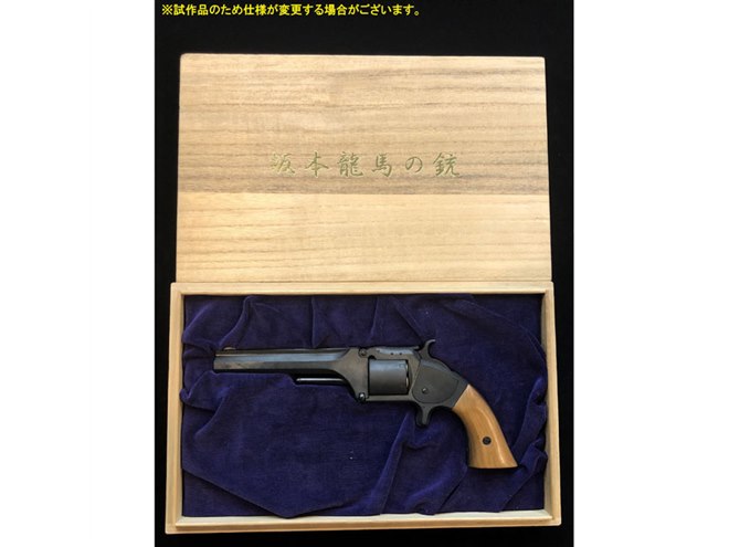 坂本龍馬の愛銃「S&W Model 2 Army」を再現したダミーカートリッジ仕様モデルガン - 価格.com