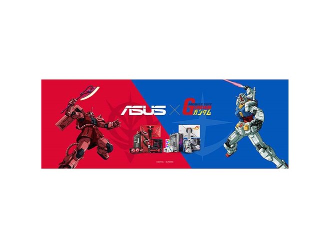 ASUS、ガンダムとコラボしたPCケースやゲーミングデバイスなどを