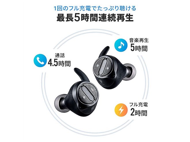 サンワ、IPX7防水に対応した完全ワイヤレスイヤホン「400-BTTWS2BK