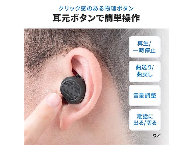 未使用14400円！超コンパクト完全ワイヤレスイヤホン オーディオテクニカ イヤホン イヤフォン 完全ワイヤレス