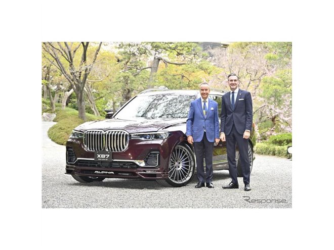 お値下げ❣️バンブルビー　イグアナ親子　全長 25cm 満開の桜の下、アルピナ XB7 を発表…全ての旅をファーストクラスに