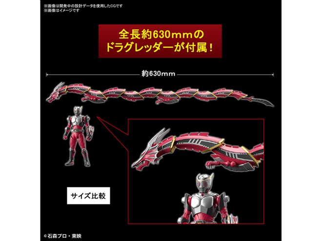 doorzo公式アカウント74※ 仮面ライダー龍騎&ドラグレッダーセット
