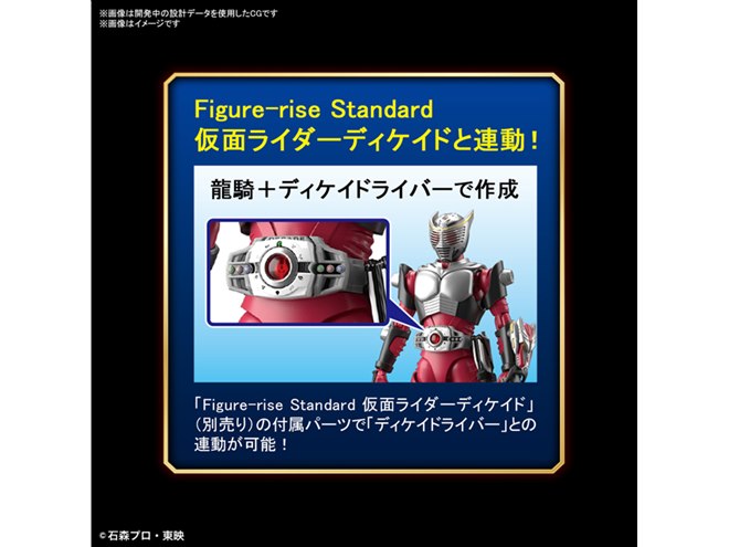 仮面ライダー 特撮ヒーローズ vol.2 ドラグレッダー 特撮ヒーローズ 仮面ライダー vol.2 20個セット (完成品