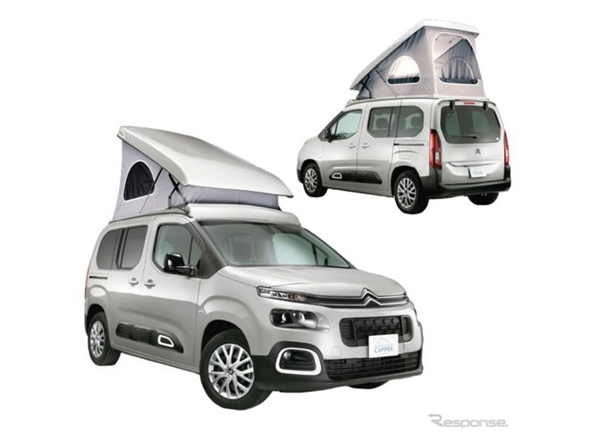 ホワイトハウス、ベルランゴ/リフター ベースの2モデル初公開へ