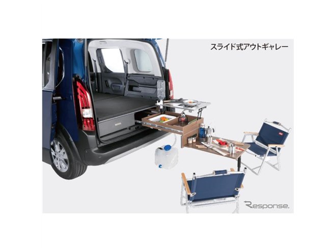 ホワイトハウス、ベルランゴ/リフター ベースの2モデル初公開へ