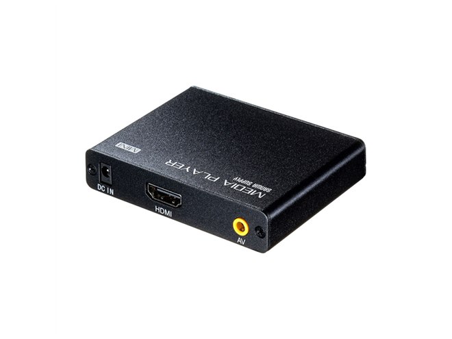 サンワ、メディア内の写真や動画をテレビで再生できる「MED-PL2」発売