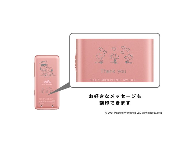 スヌーピー」コラボのソニーストア限定「PEANUTS Collection」に新