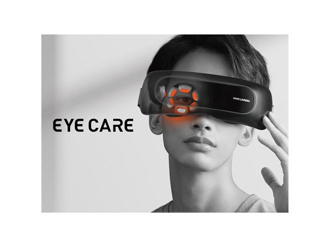 アテックス、3Dモーションで目元とこめかみを集中ケアする「モノルルド