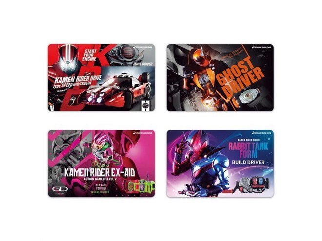 仮面ライダー生誕50周年」スマホ連携で変身ベルト遊びを楽しめるカード
