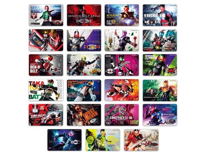 仮面ライダー生誕50周年」スマホ連携で変身ベルト遊びを楽しめるカード