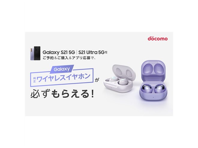 SAMSUNG - galaxy s21ultra twsイヤホン、スマートウォッチセット For Samsung Galaxy S21 S23 S24 S25 Ultra/+ Wireless Earbuds