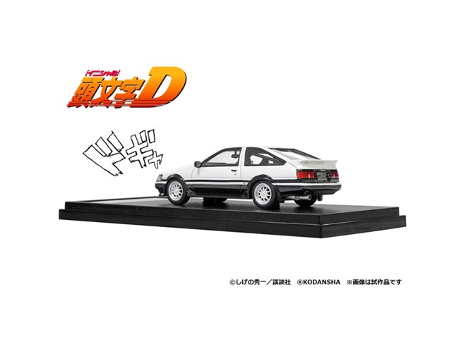 なんでこんなにハチロクが好きなのか”頭文字D、秋山渉「AE86