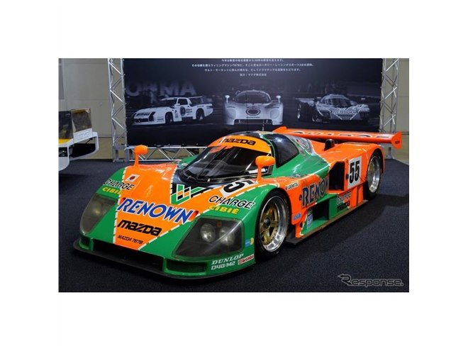 特別展示「マツダ、ルマン優勝までの軌跡」…オートモビルカウンシル