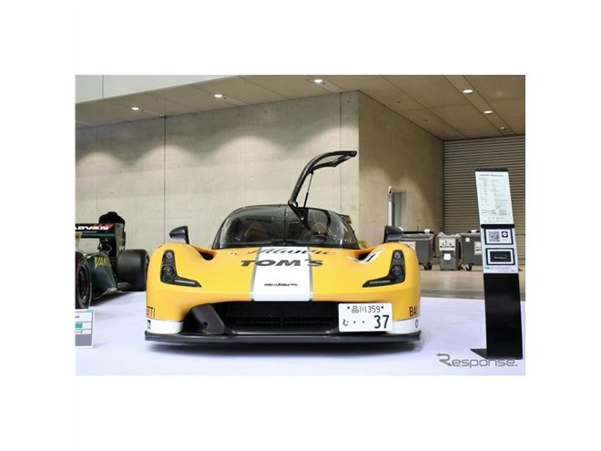 新品タグ付 マイストラーダ ベロアガウンカーデ Mystrada（マイストラーダ） │【公式通販】Arpege story