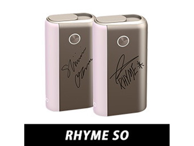 BAT、アーティスト直筆サイン入りの加熱式タバコ「glo Hyper+」を抽選