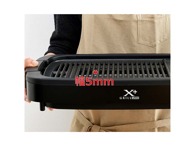 YAMAZEN、ワイドサイズのプレートを採用した「減煙焼き肉グリル