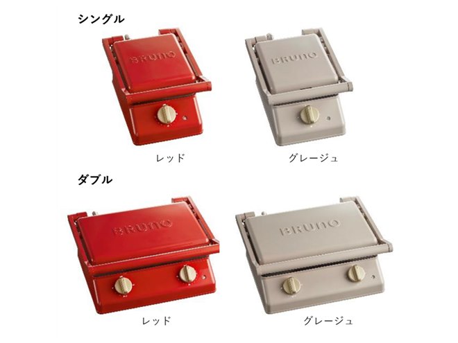 I.D.E.A international - BRUNO ホットサンドメーカーダブル　赤 Amazon | ブルーノ BRUNO ホットサンドメーカー 耳まで焼ける
