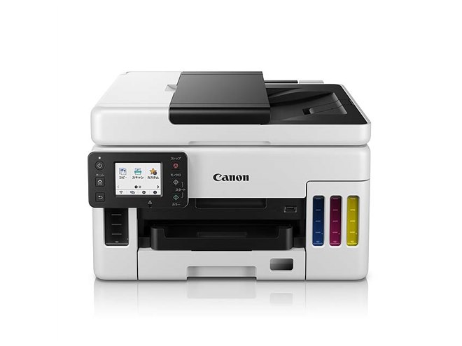 キヤノン、「GIGA TANK」を搭載したビジネス向けインクジェット複合機