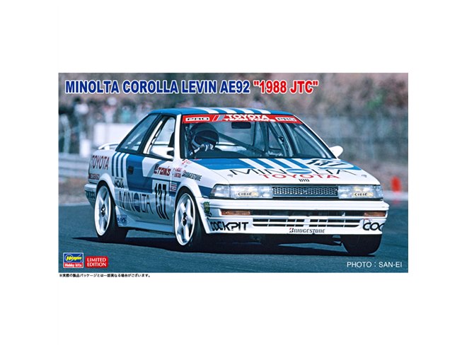 1988年JTC出場車を再現、ミノルタカラーの「カローラ レビン AE92」1
