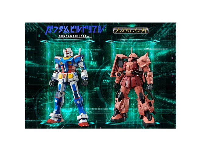 RX-78-2 ガンダム & エールストライクガンダムセット　ザクウォーリア RG 1/144 RX-78-2 ガンダム & エールストライクガンダム セット