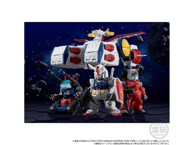 FW GUNDAM CONVERGE WHITE BASE ＆ CONVERGE:CORE V作戦セット【プレミアムバンダイ限定】 | 機動戦士ガンダム  フィギュア・プラモデル・プラキット | アニメグッズ ・おもちゃならプレミアムバンダイ｜バンダイナムコグループの公式通販サイト