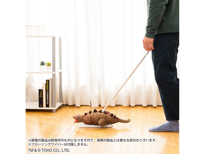 シン・ゴジラ」ゴジラ第2形態を再現できるフローリングワイパーカバー