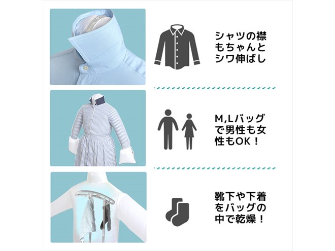 シワを伸ばす乾燥機「アイロンいら～ず」ヴィレヴァンオンラインで予約