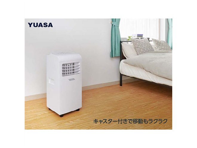 ユアサプライムス、ワイド送風を採用した「どこでもエアコン」の冷房/冷暖モデル - 価格.com