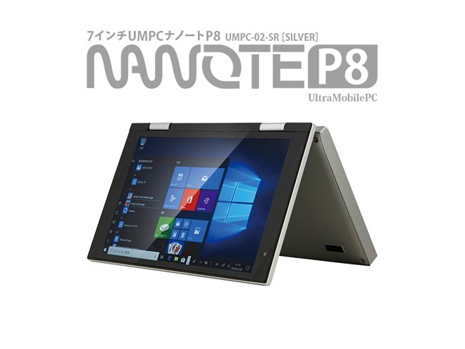 32,780円、ドンキの7型ノートPC「NANOTE」にメモリー増強の第2弾モデル - 価格.com