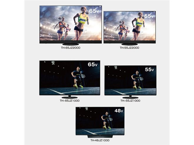 パナソニック、独自設計・組み立ての有機ELを搭載した4K有機EL