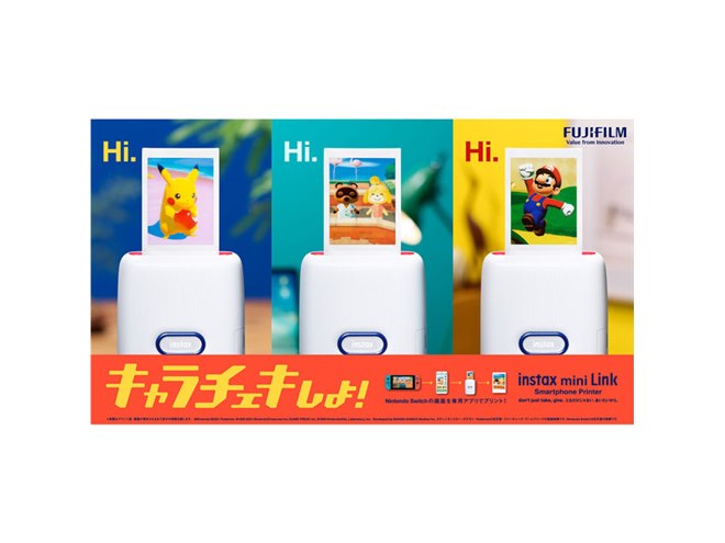 Nintendo Switchのゲーム画面をチェキプリントできる「instax mini