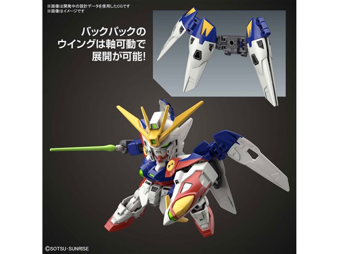 バンダイ、完全新規造形の「SDガンダム EXスタンダード ウイング