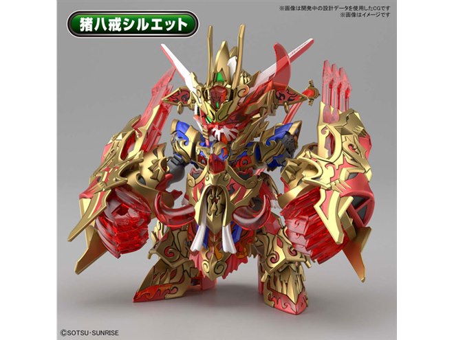 悟空インパルスガンダム」沙悟浄＆猪八戒の再現パーツ付きDXセット