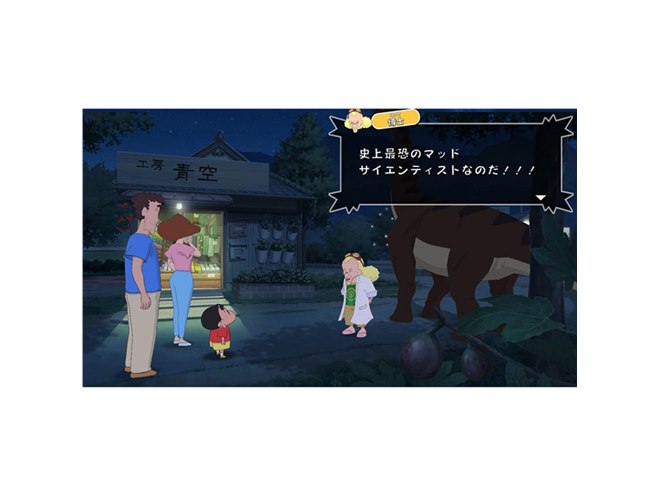 Switchソフト「クレヨンしんちゃん オラと博士の夏休み」が7/15