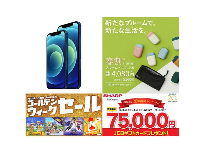 ニンテンドースイッチ ソフト おすすめ ッツゴーピ Switchソフト