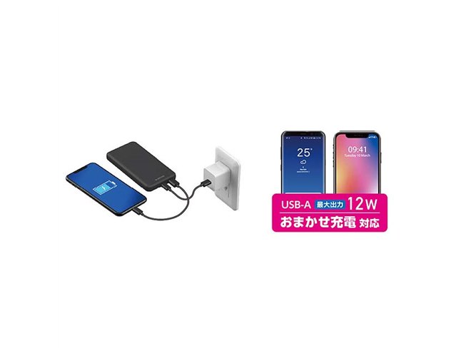 エレコム、USB PD 20W出力に対応した10000mAhモバイルバッテリー