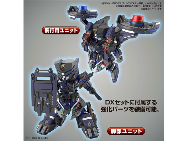 Amazon.com: Bandai Hobby - SD Gundam World Heroes - Sergeant