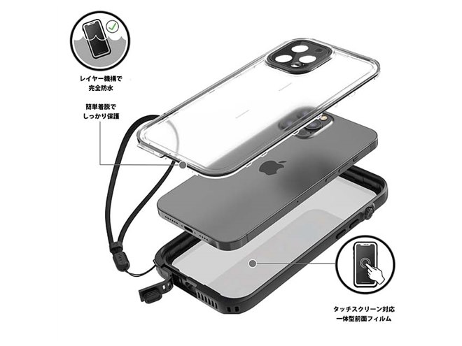 Catalyst iPhone 15 Pro Max 防水ケース グレー
