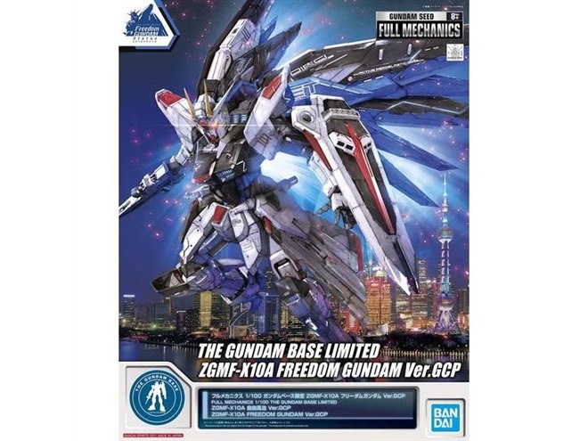 バンダイ、上海「実物大フリーダムガンダム立像」をフルメカニクス1