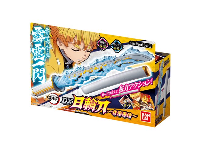 鬼滅の刃 日輪刀 3箱分 Amazon.co.jp: BASETAKE 鬼滅の刃 日輪刀 合金の鍔 竈門炭治郎