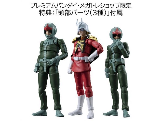 ガンダム・ミリタリー・ジェネレーション ジオン公国軍ノーマル
