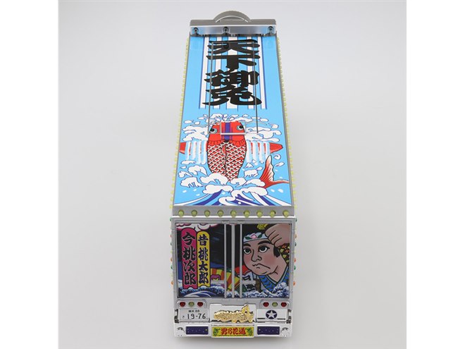 新品未使用　1/32RC トラック野郎 　望郷一番星 SKYNET「1/32 RCトラック野郎 一番星 望郷一番星」がAC