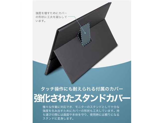 ルタワジャパン、重量550gの14型4K液晶ディスプレイをAmazonで5月下旬