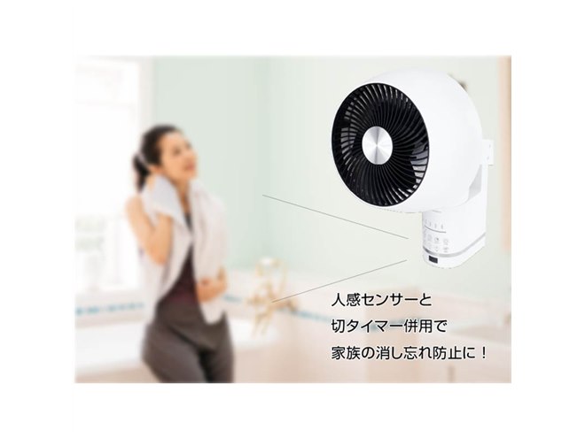 ユアサプライムス、10分間の「強力換気モード」搭載のコンパクト